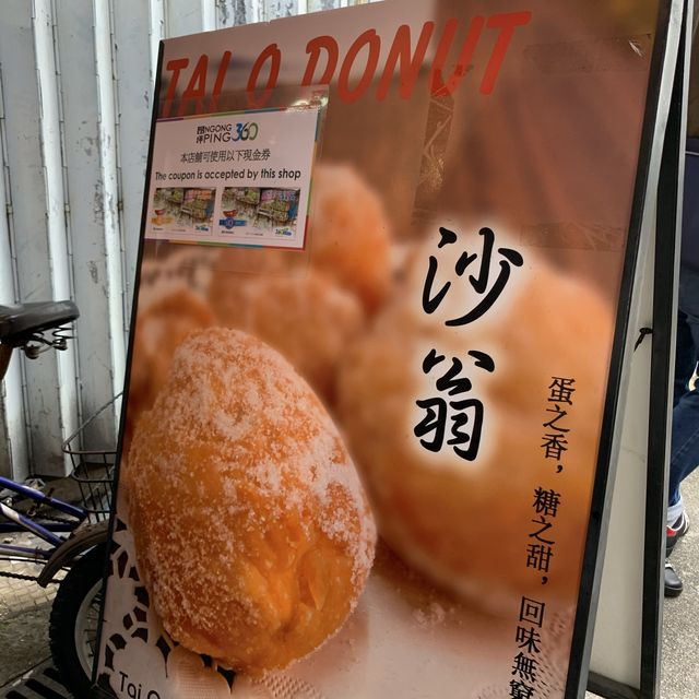 大澳｜特色街頭小食