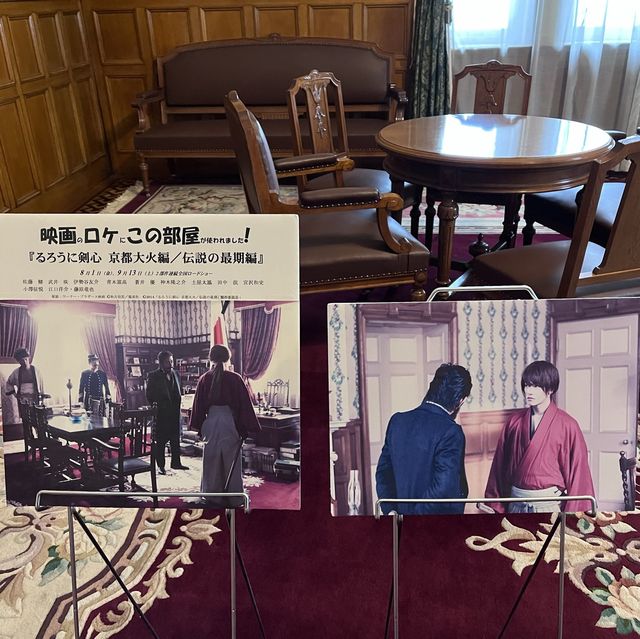 【山形】るろ剣ロケ地！山形県郷土館文翔館