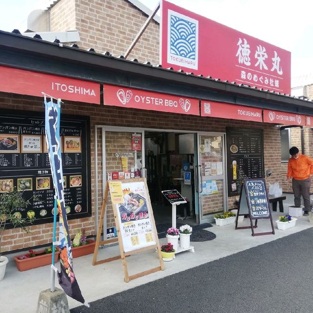 [糸島市]かき小屋で海鮮焼堪能😋「徳栄丸」