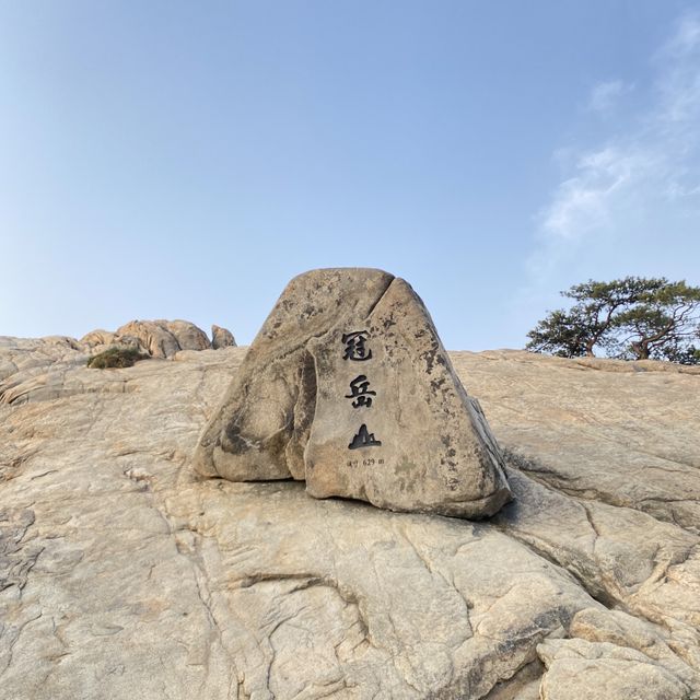 관악산 연주대,연주암 ⛰