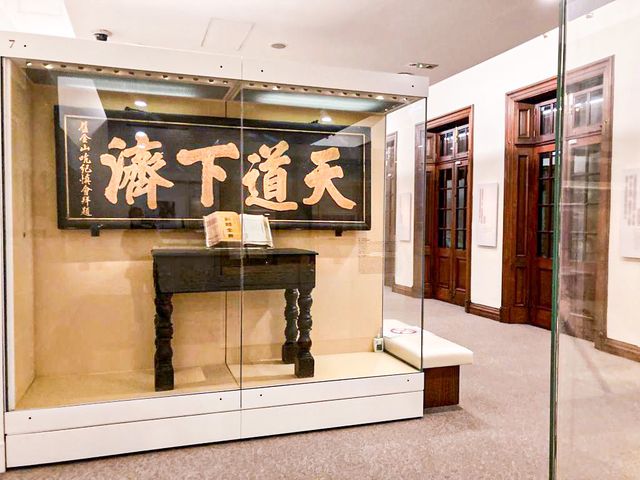 孫中山時期的香港 – 歷史展覽