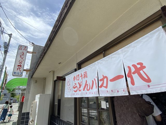 シンプルなぶっかけ大をいただきました。