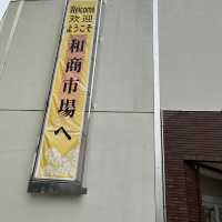 【北海道】道東観光の玄関口、釧路駅へ