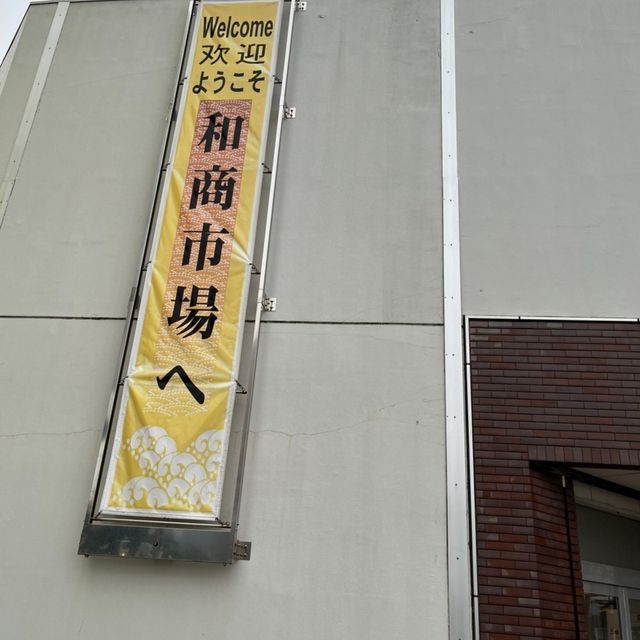 【北海道】道東観光の玄関口、釧路駅へ