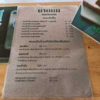 นานนม คาเฟ่นมใหม่
