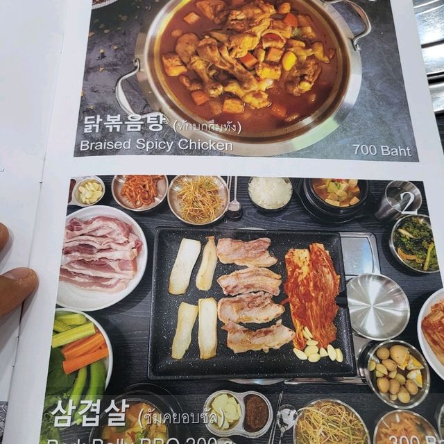 파타야 한국식당 유림파타야