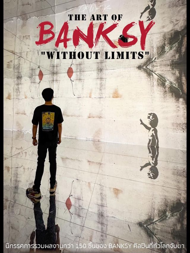 The Art of BANKSY : Without Limits …นิทรรศการรวมผล