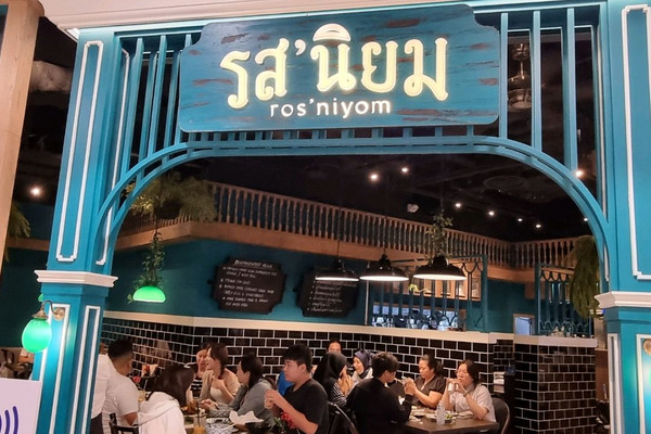 Ros Niyom Thai