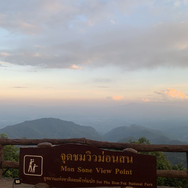 อุทยานแห่งชาติดอยอ่างขาง