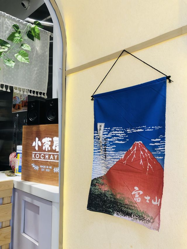 驚喜❤【小茶屋】手搖飲品店#炎夏好去處