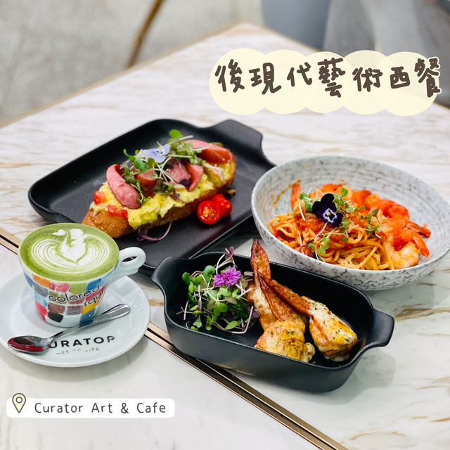 打卡必到新派西餐