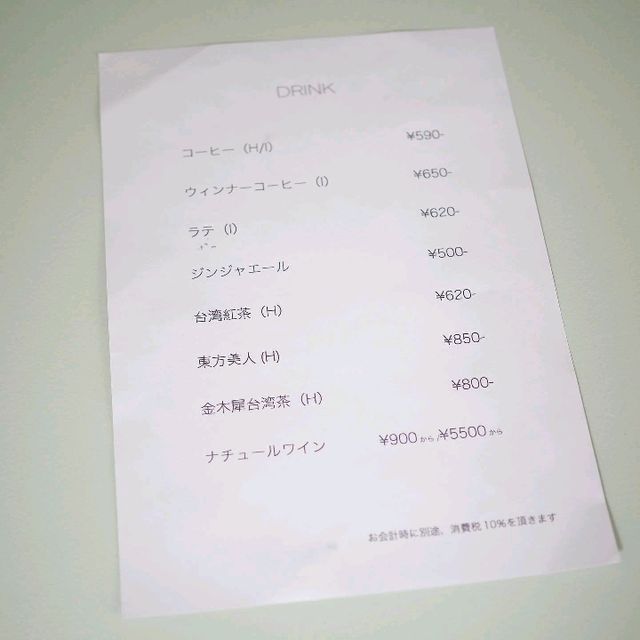 PARLOR NO ON Meguro