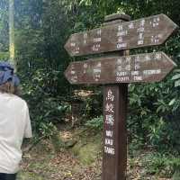 大埔行山路線推介 / 去睇粉紅岩石﹗