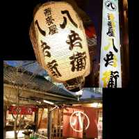 【静岡】八兵衛