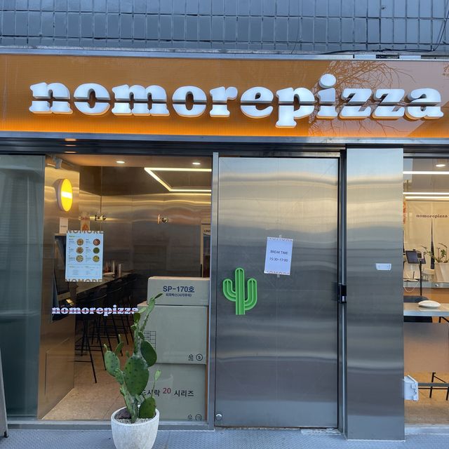 성수동 피자 맛집, 노모어피자의 독특했던 곱창치즈피자🍕