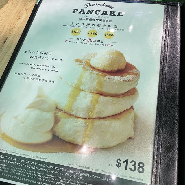 日本過江龍pancake🇯🇵 