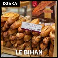 【大阪・梅田】阪神百貨店｜コスパ◎ルビアン🥐🥖