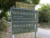 鶴咀行山路線🌊新手必睇👍🏻