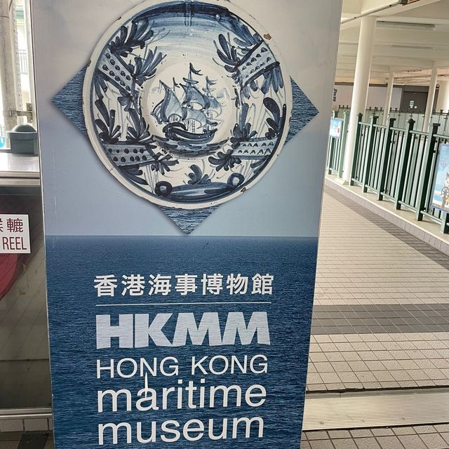參觀天星小輪及海事博物館