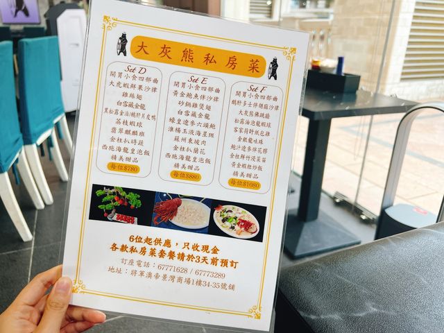 平民價錢💲高質既美食❤️👍