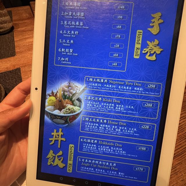 《味道唔錯既嵐山🇯🇵》