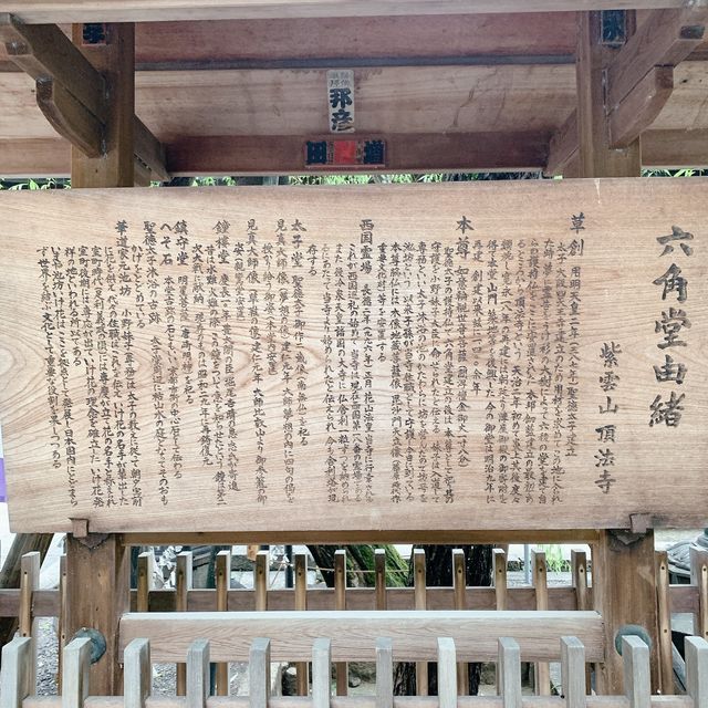 【京都】京都のど真ん中に位置する六角さん