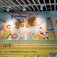 乘搭Keigo筆下的樹懶的士之旅😂