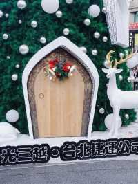 🉑️❤️溫馨的台北捷運中山站線形公園 Zhongshan Linear Park❄️🎄