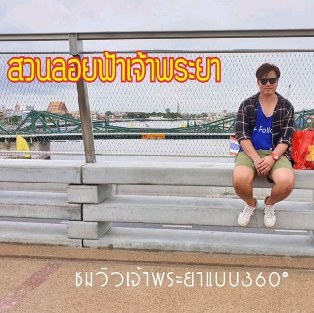 “สวนลอยฟ้าเจ้าพระยา” 🐈💕🐾