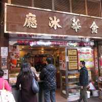 HK Best Polo Bun, Kam Wah Café