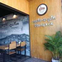 🍜ขนมจีน.ณ.ภูเก็ต @Bangkok