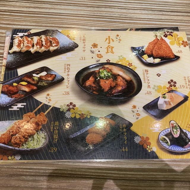 【元朗日底拉麵小店🍜奶白色豚骨湯底】 【元朗日底拉麵小店🍜奶白色豚骨湯底】