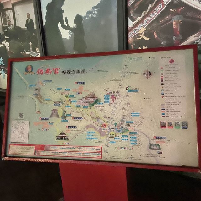 指南宮