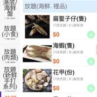 旺角好去處 火鍋🍲燒肉 乜都有🤟🏻