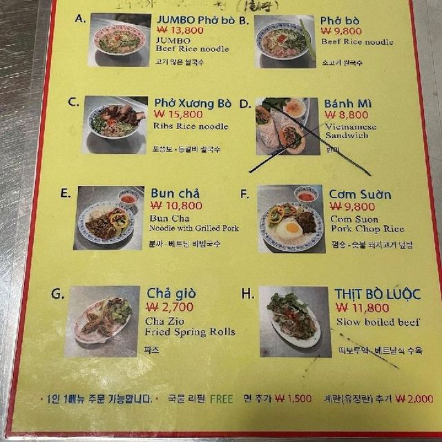 Best Thailand Food in Korea