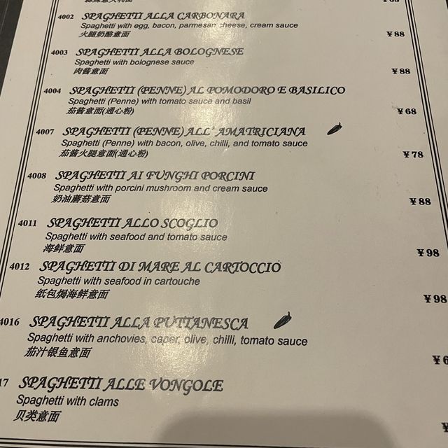 Taste of Italy -~Casa Mia