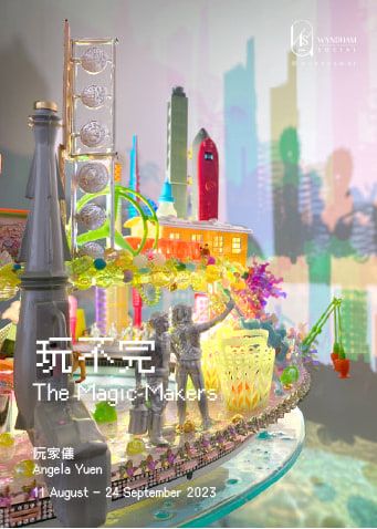 阮家儀展覽《玩不完》 | Wyndham Social