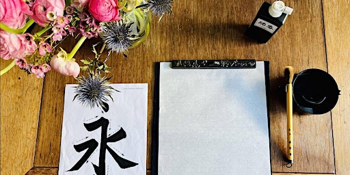 Japanese Calligraphy Workshop by Lanka | Cloud Gallery