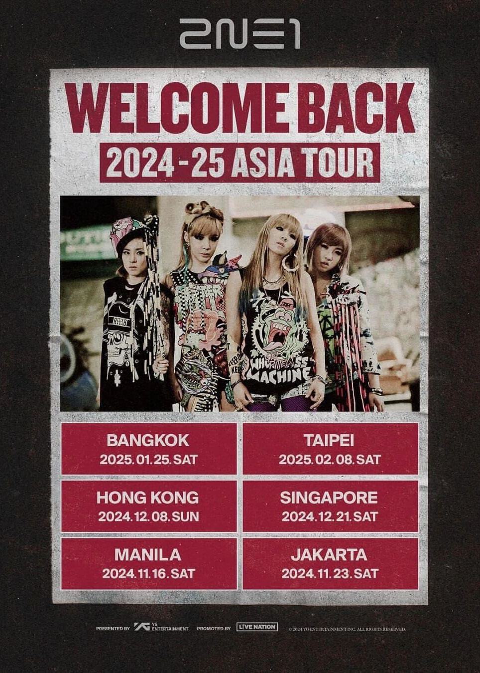2NE1演唱會2025台北站 | 國立體育大學綜合體育館 (林口體育館)