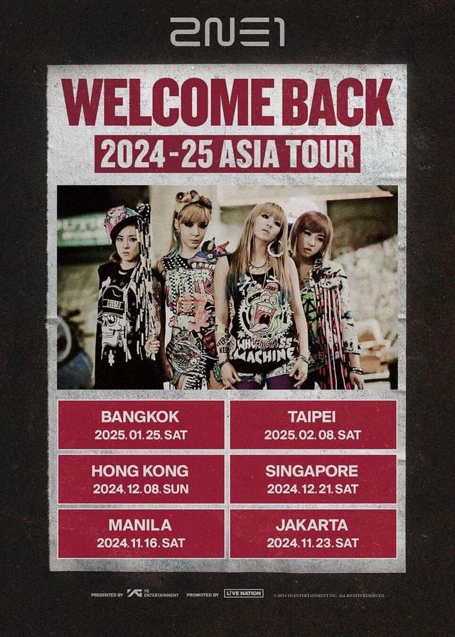 2NE1演唱會2025台北站 | 國立體育大學綜合體育館 (林口體育館)