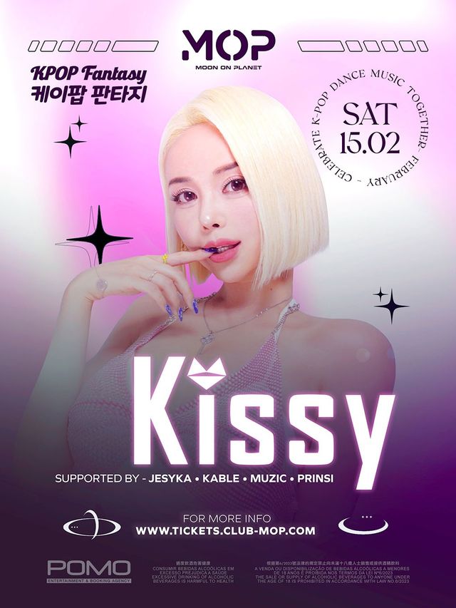MOP空降韓流電音女神Kissy領軍四位神級DJ炸場！｜演唱會 | MOP