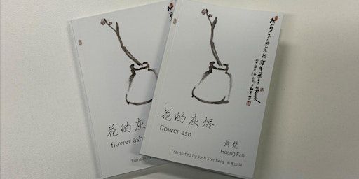 诗的真相：怎样写诗 | Room 708, Jane Foss Russell Building (G02),