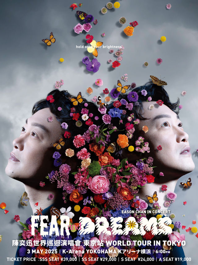 陳奕迅FEAR and DREAMS世界巡迴演唱會 – 日本·東京站｜演唱會 | K-ARENA YOKOHAMA