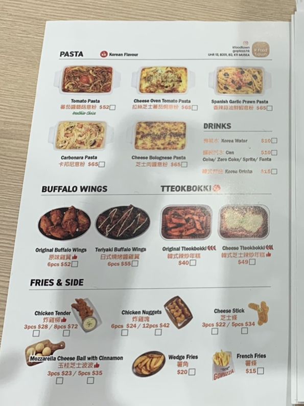 《一個人都可以食 Gopizza🍕》 