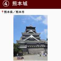 【熊本】行ってよかった熊本の観光地7選