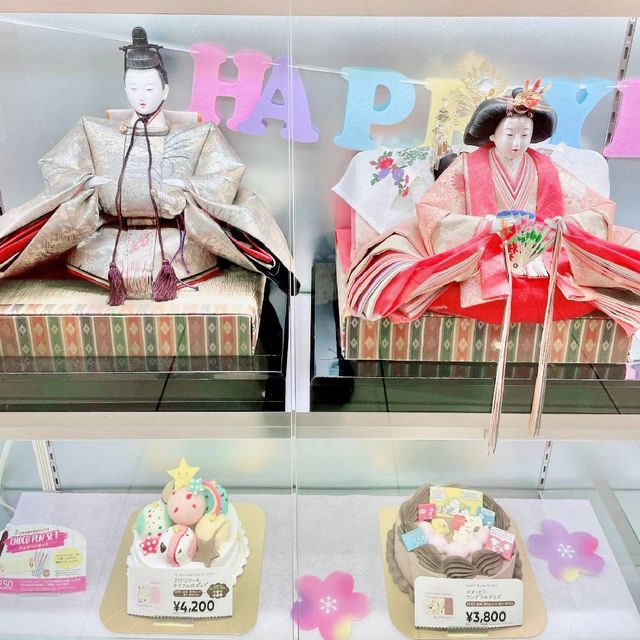 サーティワンのひなまつり