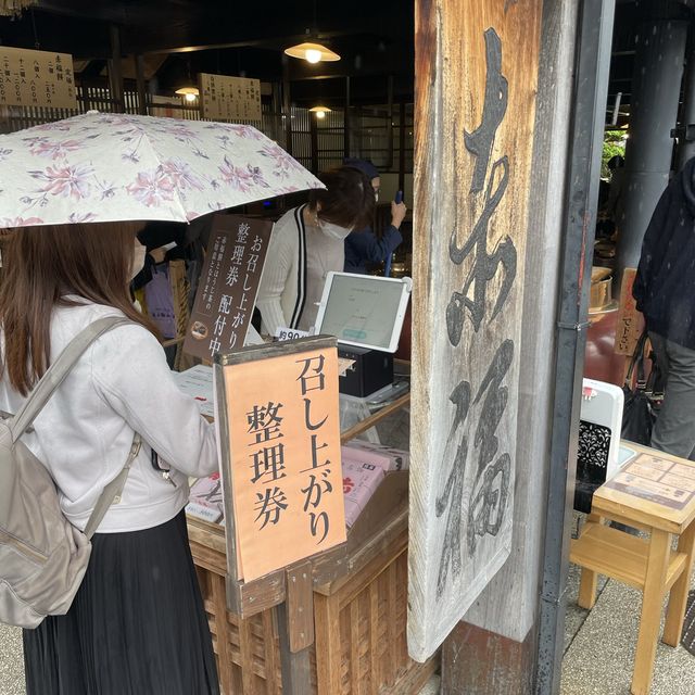 三重県にある赤福 本店にやってきた🙋‍♀️🙋‍♂️