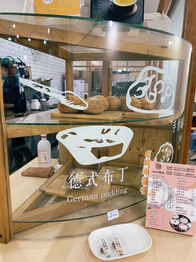 忘不了的德式布丁！脆脆焦糖軟嫩布丁絕配！
