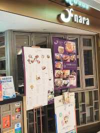 沙田新店泰式美食—Nara Thai Cuisine