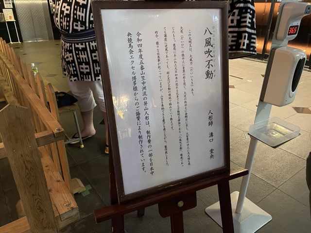 博多祇園山笠、中洲周辺